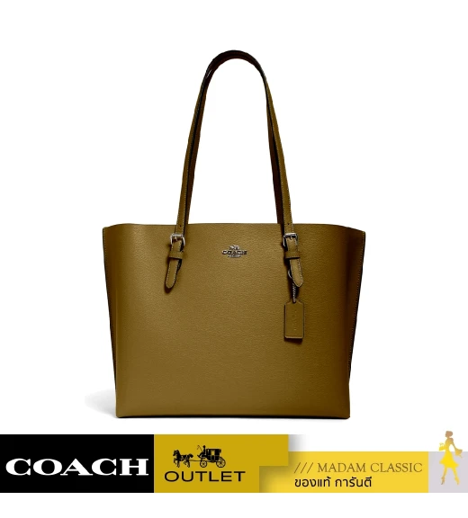 COACH 1671 MOLLIE TOTE (QBRVE)