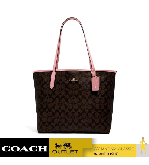 กระเป๋าสะพายไหล่ COACH 5696 CITY TOTE IN SIGNATURE CANVAS (IMRSH)