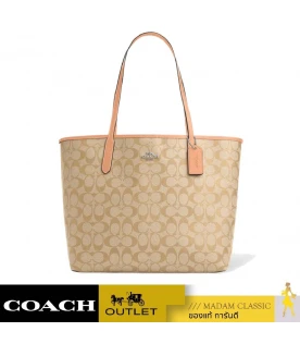 กระเป๋าสะพายไหล่ COACH 5696 CITY TOTE BAG IN SIGNATURE CANVAS (SVX1W)				