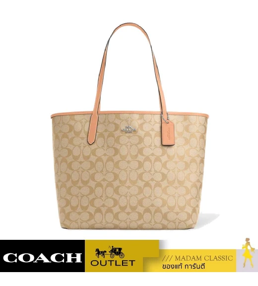 กระเป๋าสะพายไหล่ COACH 5696 CITY TOTE BAG IN SIGNATURE CANVAS (SVX1W)				