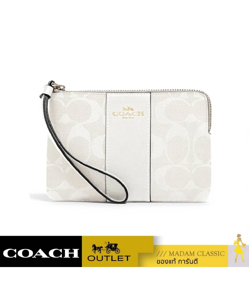 58035 coach discount