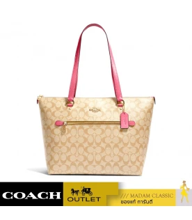 กระเป๋าสะพายไหล่ COACH 79609 GALLERY TOTE IN SIGNATURE CANVAS (IMSQ1)