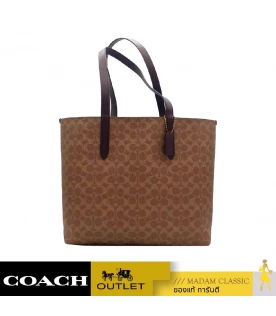 กระเป๋าสะพายไหล่ COACH 955 HIGHLINE TOTE IN SIGNATURE CANVAS (B4OOH)