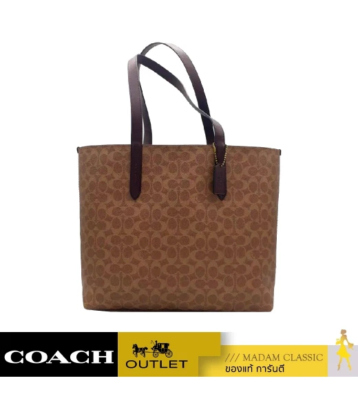 กระเป๋าสะพายไหล่ COACH 955 HIGHLINE TOTE IN SIGNATURE CANVAS (B4OOH)