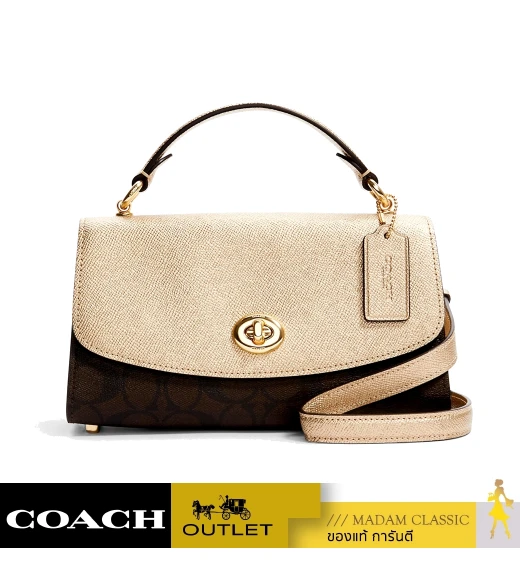 กระเป๋าสะพายข้าง COACH C1441 TILLY SATCHEL 23 IN SIGNATURE CANVAS(IMS5V) 