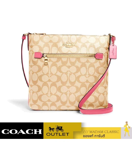 กระเป๋าสะพายข้าง COACH C1554 ROWAN FILE BAG IN SIGNATURE CANVAS (IMSQ1)