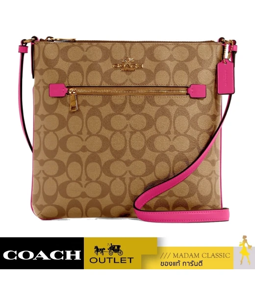 กระเป๋าสะพายข้าง COACH C1554ROWAN FILE BAG IN SIGNATURE CANVAS (IMTVY)