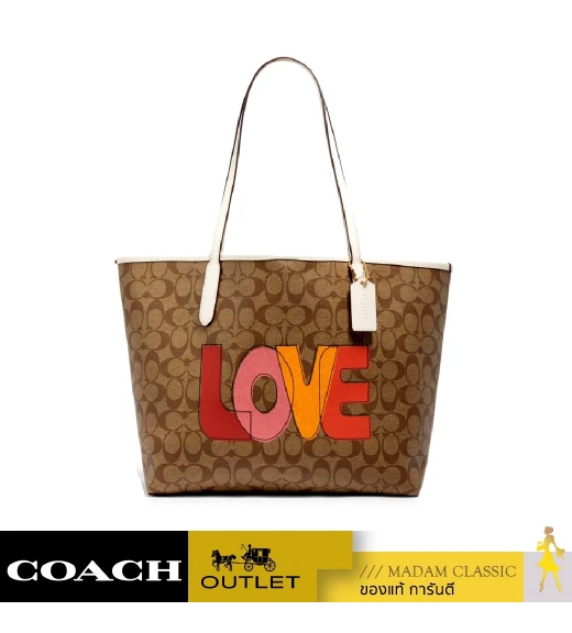 กระเป๋าสะพายไหล่ COACH C2810 CITY TOTE IN SIGNATURE CANVAS WITH LOVE PRINT (IMLOT)