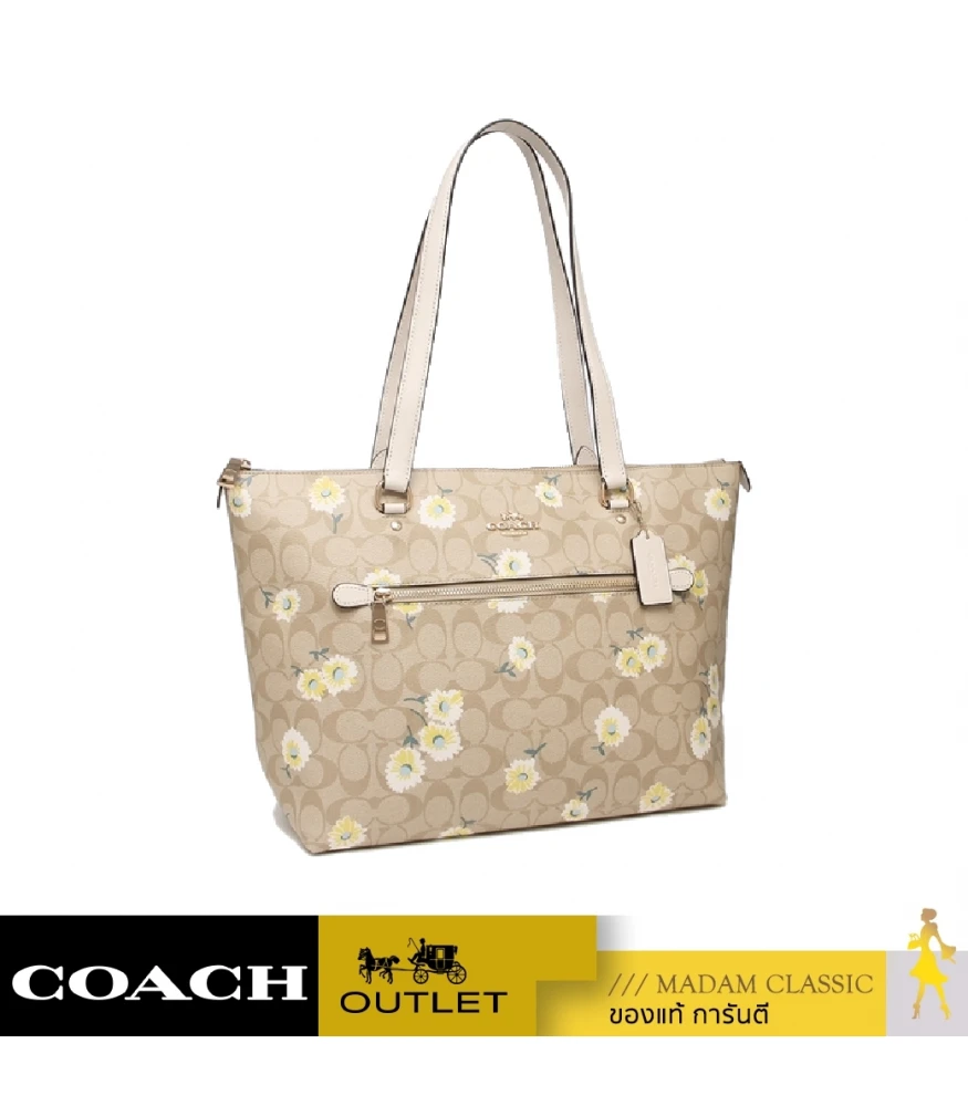 Buy the Coach Gallery Tote Bag Purse in Daisy Print Signature