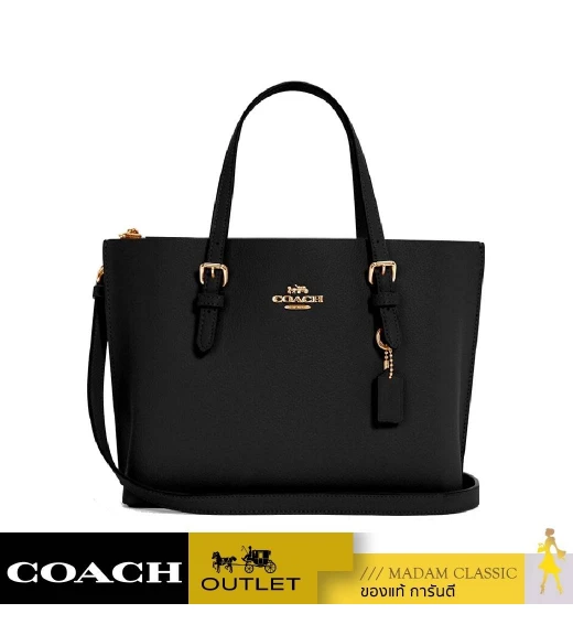 กระเป๋าสะพายไหล่ COACH C4084 MOLLIE TOTE 25 (IMF2L)