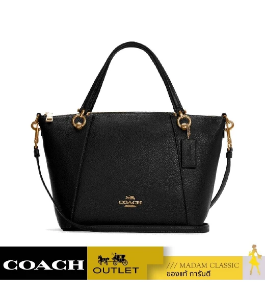 กระเป๋าสะพายข้าง COACH C6229 KACEY SATCHEL (IMBLK)