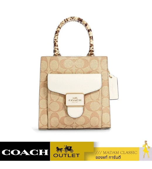 กระเป๋าสะพาย COACH C7227 MINI PEPPER CROSSBODY IN SIGNATURE CANVAS (IMOTV)