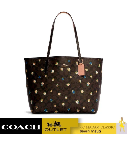 กระเป๋าสะพายไหล่ COACH C7274 CITY TOTE IN SIGNATURE CANVAS WITH VINTAGE MINI ROSE PRINT (IMOSN)