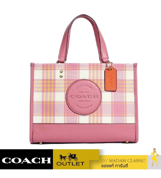 กระเป๋าสะพายข้าง COACH C8201 DEMPSEY CARRYALL WITH GARDEN PLAID PRINT AND COACH PATCH (IMTVT)