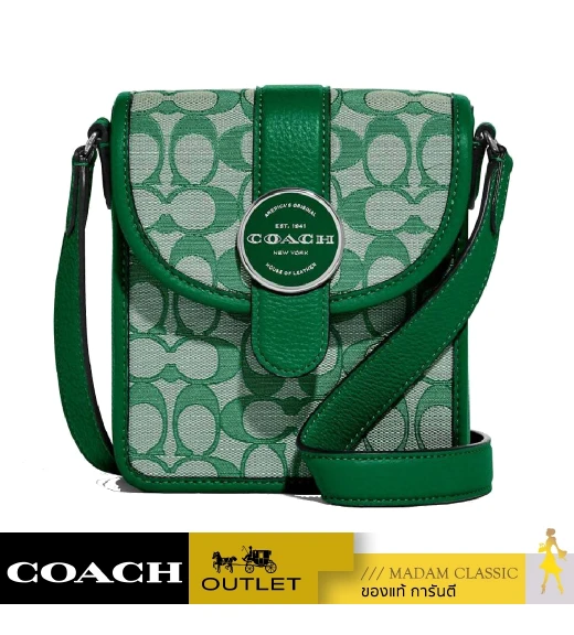 กระเป๋าสะพายข้าง COACH C8321 NORTH/SOUTH LONNIE CROSSBODY IN SIGNATURE JACQUARD (SVGN)