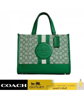 กระเป๋าสะพาย COACH C8448 Dempsey Carryall In Signature Jacquard With Stripe And Coach Patch (SVEZ)