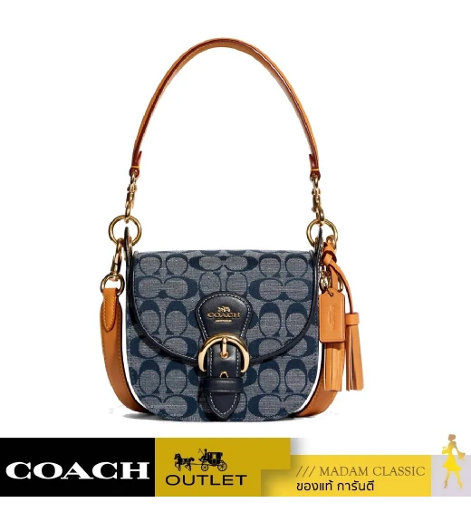 กระเป๋าสะพายข้าง COACH C8512 KLEO SHOULDER BAG 17 IN SIGNATURE CHAMBRAY (IMDEI)