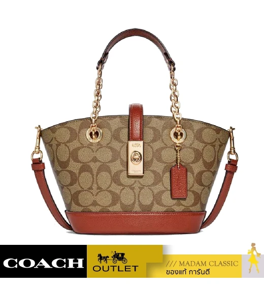 กระเป๋าสะพาย COACH C8597 LANE BUCKET BAG IN SIGNATURE CANVAS (IME7V)