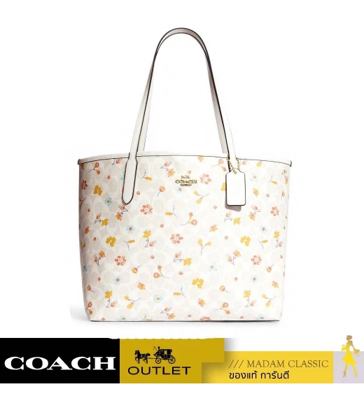 กระเป๋าสะพายไหล่ COACH C8614 CITY TOTE IN SIGNATURE CANVAS WITH MYSTICAL FLORAL PRINT (IMCAH)