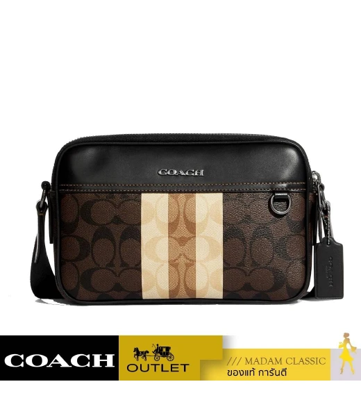 กระเป๋าสะพายข้าง COACH C9965 GRAHAM CROSSBODY IN BLOCKED SIGNATURE CANVAS WITH VARSITY STRIPE (QBMAA)