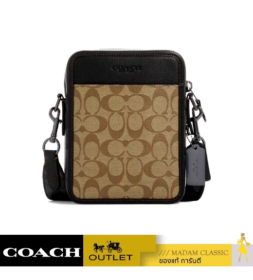 กระเป๋าสะพายข้าง COACH CC090 SULLIVAN CROSSBODY IN BLOCKED SIGNATURE CANVAS (QBTUP)