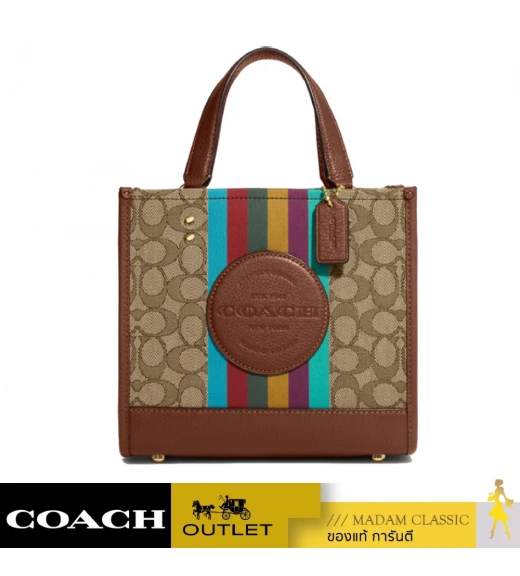 กระเป๋าสะพายข้าง COACH CC906 DEMPSEY TOTE 22 IN SIGNATURE JACQUARD WITH COACH PATCH AND STRIPE (IMT1O)