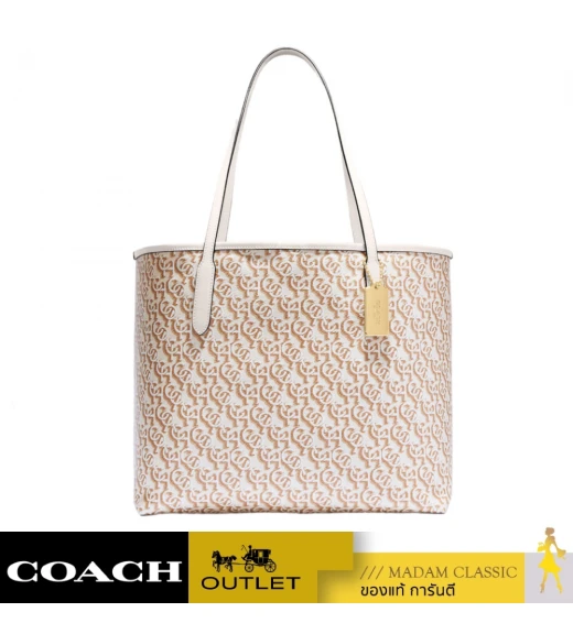 กระเป๋าสะพายไหล่ COACH CF342 CITY TOTE WITH SIGNATURE MONOGRAM PRINT (IMCHK)