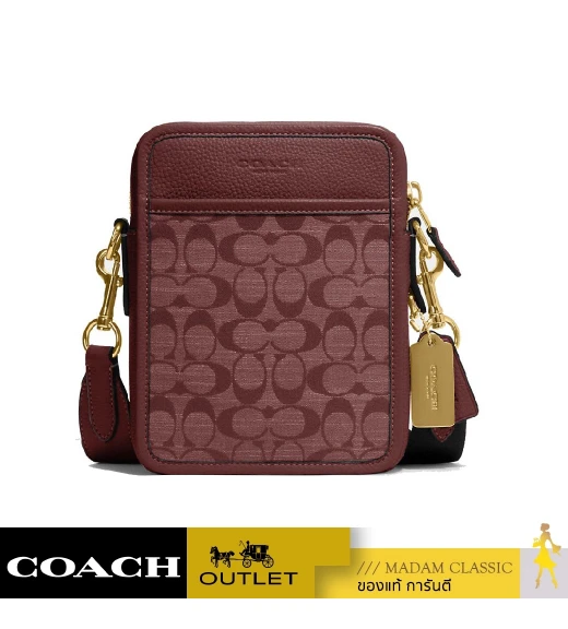 กระเป๋าสะพายข้าง COACH CG996 SULLIVAN CROSSBODY IN SIGNATURE CHAMBRAY (B4WN)