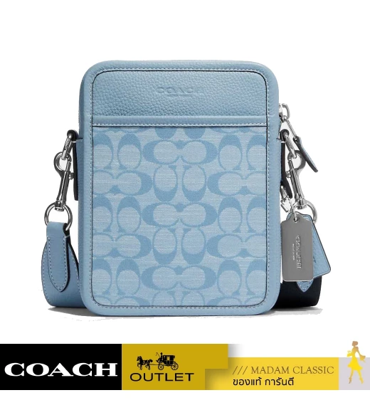 กระเป๋าสะพายข้าง COACH CG996SULLIVAN CROSSBODY IN SIGNATURE CHAMBRAY (SVLB)