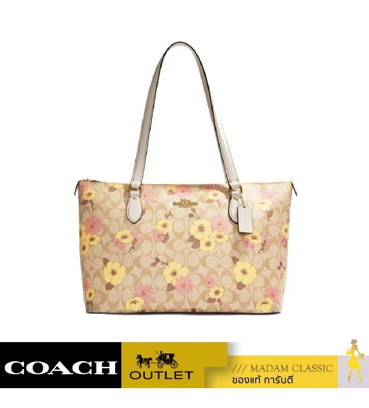 กระเป๋าสะพายไหล่ COACH CH727 GALLERY TOTE IN SIGNATURE CANVAS WITH FLORAL CLUSTER PRINT (IMOT4)