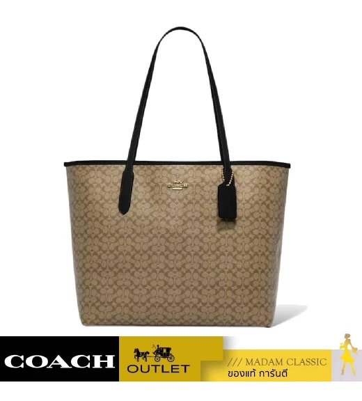 กระเป๋าสะพายไหล่ COACH CJ942 CITY TOTE IN SIGNATURE CANVAS (IMCBI)				