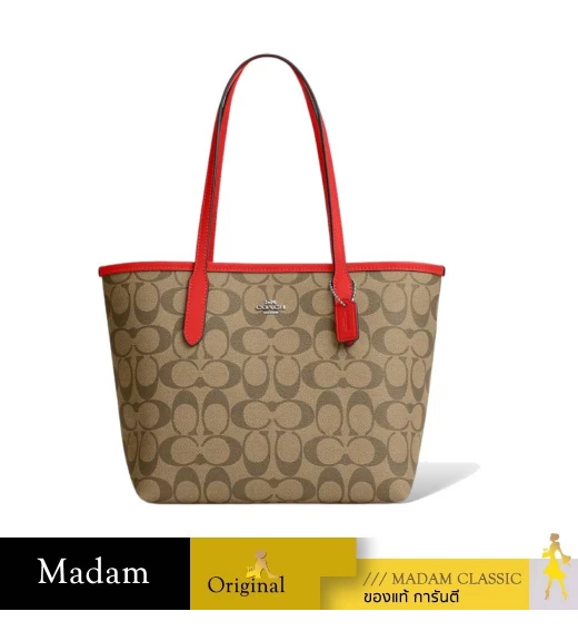 กระเป๋าสะพายข้าง COACH CN733 MINI CITY TOTE IN SIGNATURE CANVAS (SVUC3)				