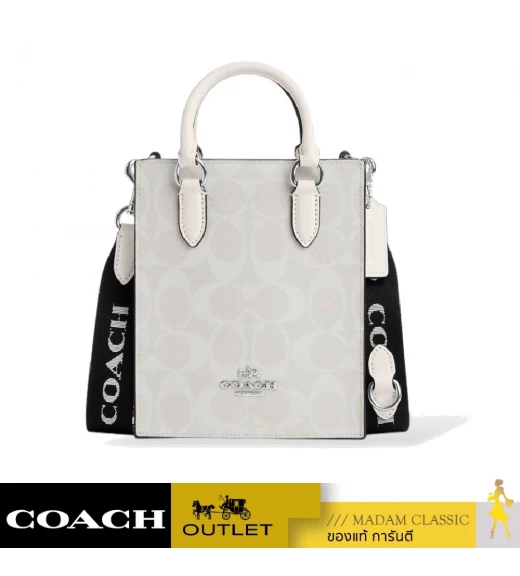 กระเป๋าสะพายข้าง COACH CP011 NORTH SOUTH MINI TOTE IN SIGNATURE CANVAS (SVVS5)