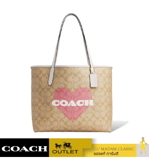 กระเป๋าสะพายไหล่ COACH CP052 CITY TOTE IN SIGNATURE CANVAS WITH HEART PRINT (IMOTV)