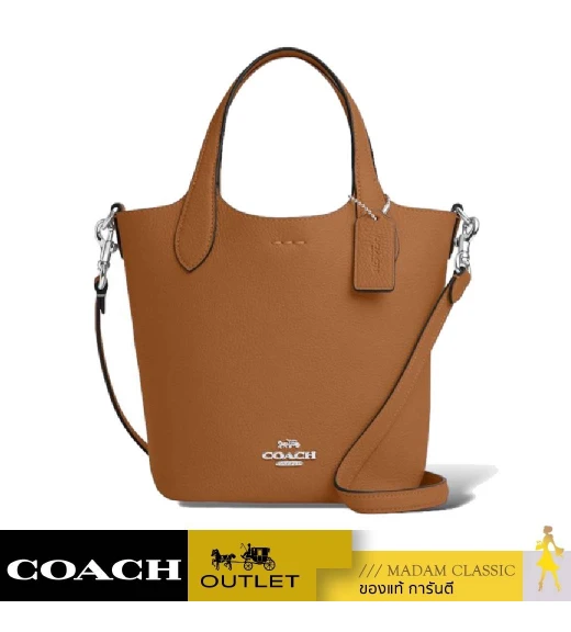 กระเป๋าสะพายข้าง COACH CR168 HANNA BUCKET BAG (SVQD)				