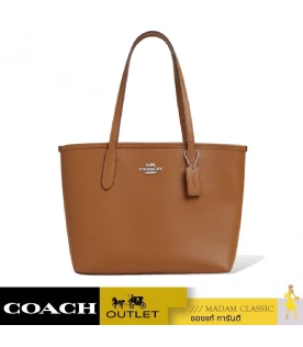 กระเป๋าสะพายไหล่ COACH CT859 SMALL CITY TOTE (SVQD)				