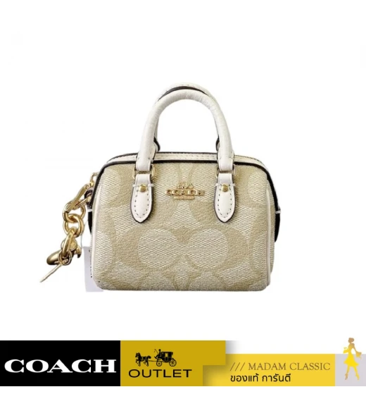 พวงกุญแจ COACH CU278 MINI ROWAN SATCHEL BAG CHARM IN SIGNATURE CANVAS (IMDQC)				