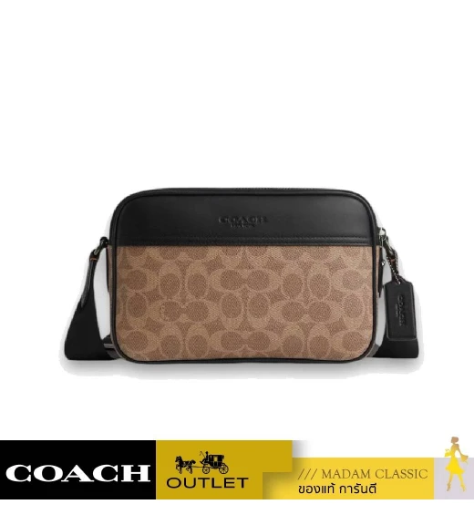 กระเป๋าสะพายข้าง COACH CV921 GRAHAM CROSSBODY BAG IN SIGNATURE CANVAS (QBNRX)				