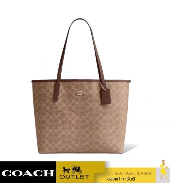 กระเป๋าสะพายไหล่ COACH CV976 CITY TOTE BAG IN SIGNATURE CANVAS (IMXHE)				