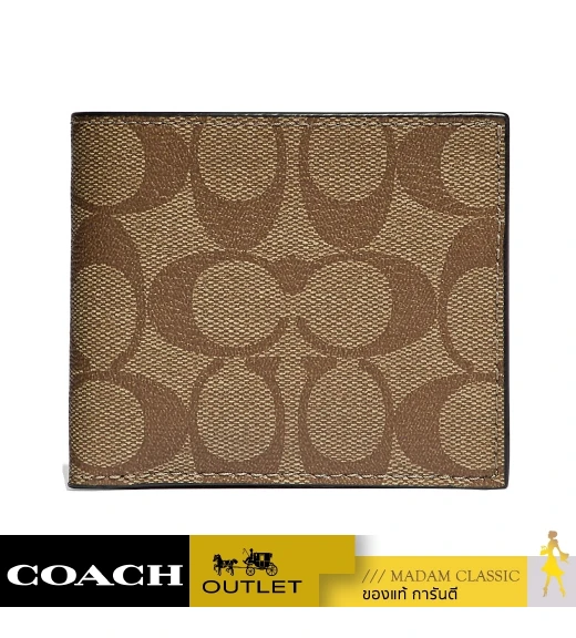 กระเป๋าสตางค์ COACH F66551 ID BILLFOLD WALLET IN SIGNATURE CANVAS (QBTN2)