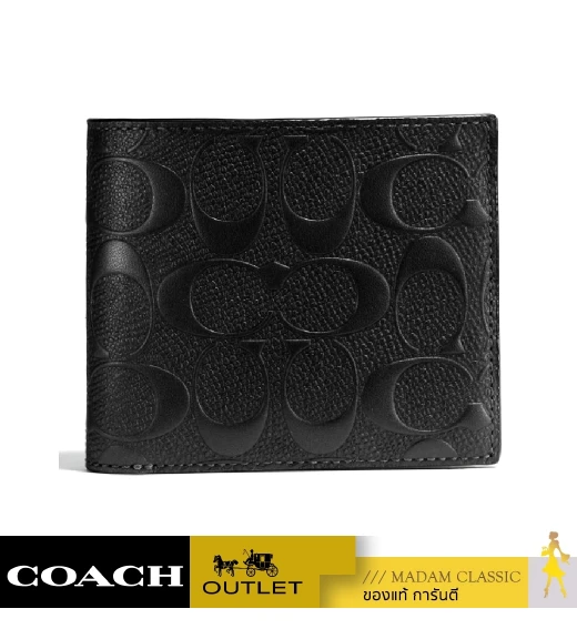 กระเป๋าสตางค์ COACH F75371 COMPACT ID WALLET IN SIGNATURE CROSSGRAIN LEATHER (BLK)